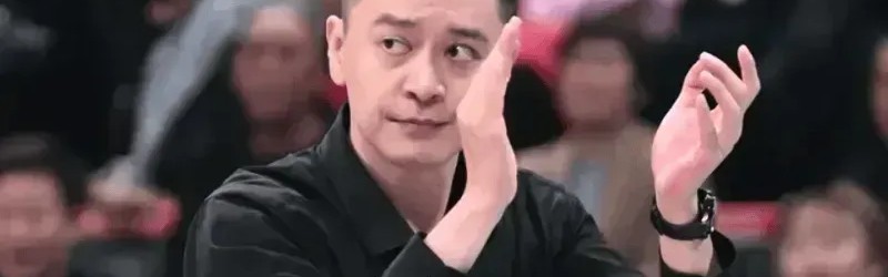 开云体育-杨鸣：京粤大战给两队过度消耗，上海以逸待劳等待两个球队