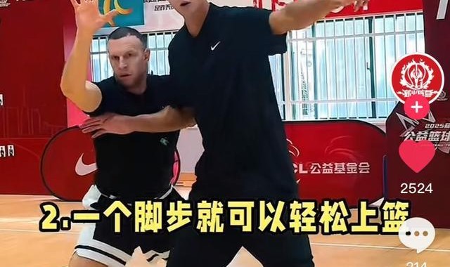 开云娱乐-回归倒计时？易建联相关公司晒内线教学动态 球迷热议接近一边倒